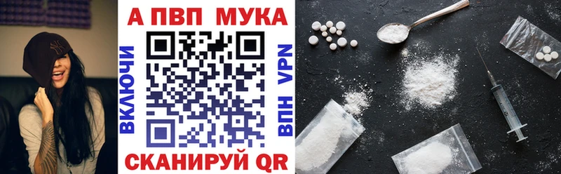 Alpha-PVP СК КРИС  дарнет шоп  Мелеуз 