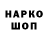 Галлюциногенные грибы ЛСД PutRid Halo