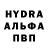 Амфетамин Premium Artem Mindsurfer
