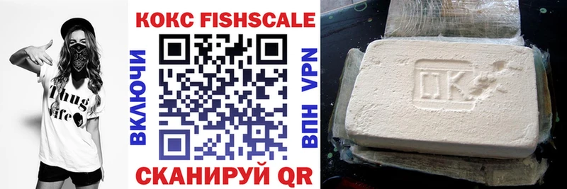 Cocaine VHQ  Мелеуз 
