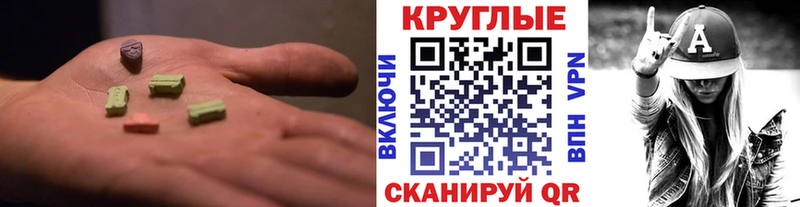 Экстази 280 MDMA  где купить   kraken зеркало  Мелеуз 