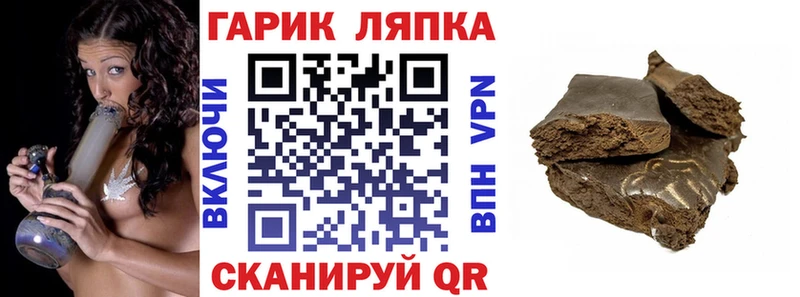 ГАШИШ 40% ТГК  закладки  Мелеуз 