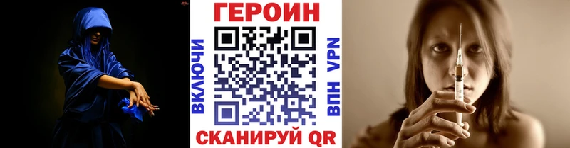 сайты даркнета как зайти  хочу наркоту  Мелеуз  Героин Афган 