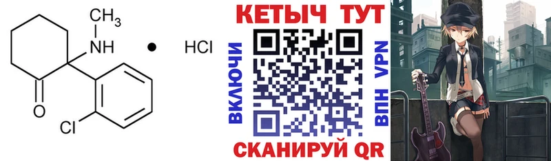 магазин продажи наркотиков  Мелеуз  ОМГ ОМГ ССЫЛКА  КЕТАМИН ketamine 