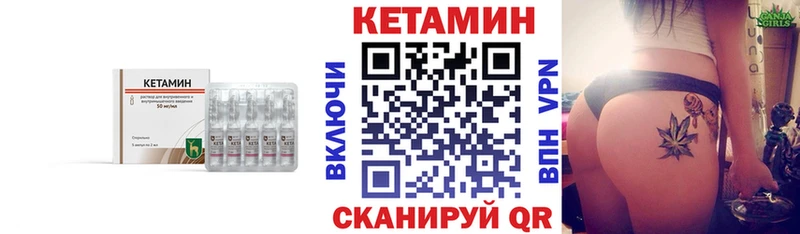 Кетамин ketamine Мелеуз