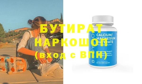 ECSTASY Верея