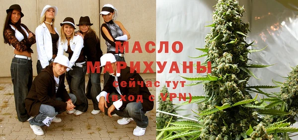 ГАЛЛЮЦИНОГЕННЫЕ ГРИБЫ Строитель