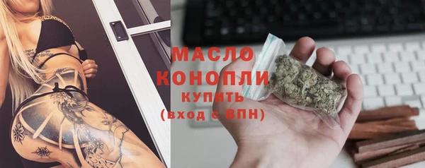 альфа пвп VHQ Бронницы