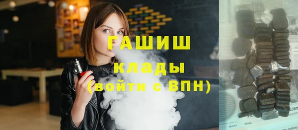 ПСИЛОЦИБИНОВЫЕ ГРИБЫ Бородино