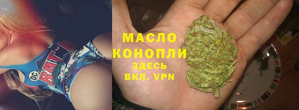 круглые Бугульма