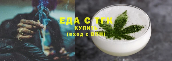 альфа пвп VHQ Бронницы