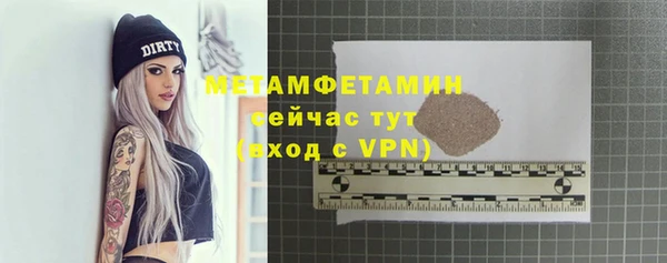 ПСИЛОЦИБИНОВЫЕ ГРИБЫ Бородино
