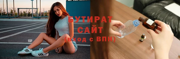 скорость Ступино