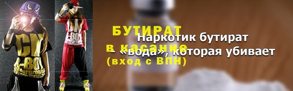 ПСИЛОЦИБИНОВЫЕ ГРИБЫ Бородино