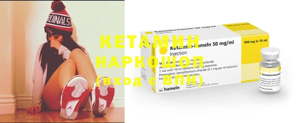 ПСИЛОЦИБИНОВЫЕ ГРИБЫ Бородино