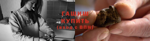 синтетический гашиш Верхний Тагил