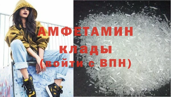 альфа пвп VHQ Бронницы
