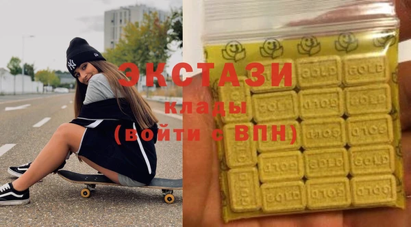 круглые Бугульма