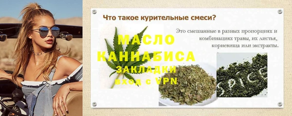 дистиллят марихуана Сясьстрой
