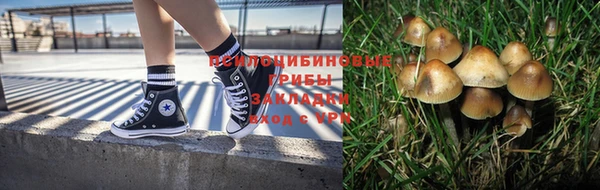 круглые Бугульма