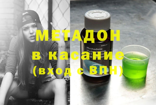 синтетический гашиш Верхний Тагил