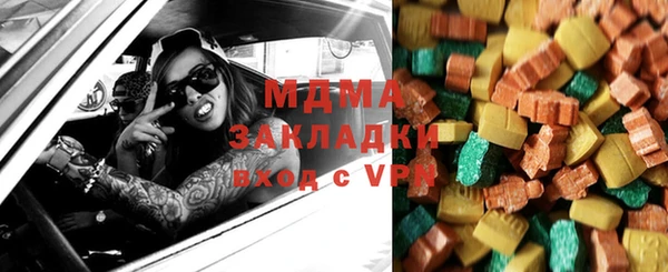синтетический гашиш Верхний Тагил