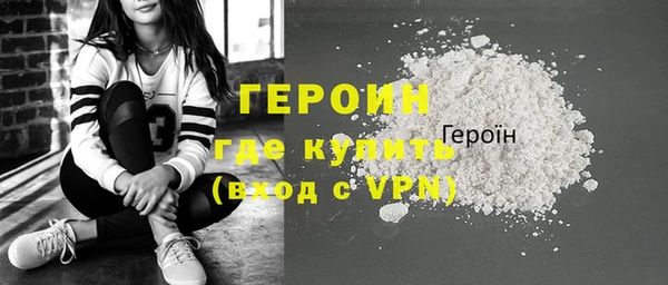 альфа пвп VHQ Бронницы