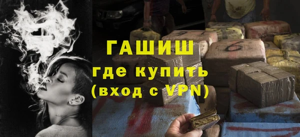 синтетический гашиш Верхний Тагил