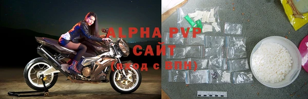 альфа пвп VHQ Бронницы