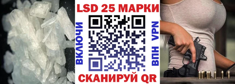 что такое   Мелеуз  площадка телеграм  LSD-25 экстази кислота 