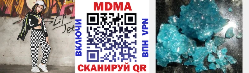 MDMA Molly Мелеуз