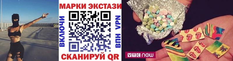 Марки 25I-NBOMe 1500мкг  Мелеуз 