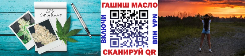 ТГК THC oil  дарк нет наркотические препараты  Мелеуз 